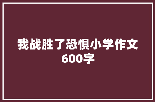 天津360SEO优化方法,助力企业提升网络竞争力