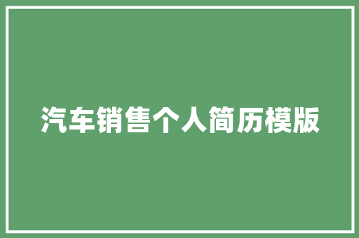 天津SEO排名优化攻略,提升网站关键词排名的方法