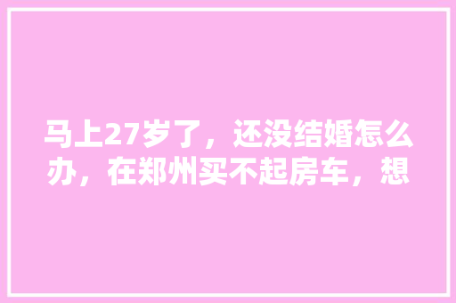 465代码解码我国智能交通系统的未来蓝图