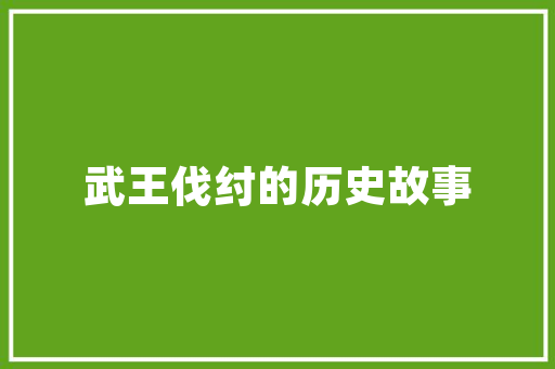 外贸SEO优化步骤,助力企业拓展国际市场