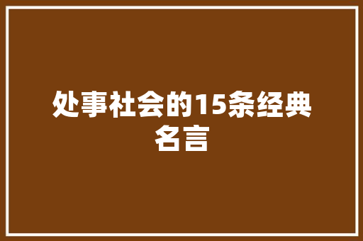 大源网站SEO优化步骤,提升网站排名，助力企业腾飞