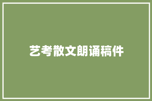 邵武公司SEO优化,提升企业网络影响力，助力企业腾飞
