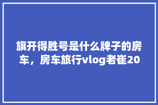 525代码解码我国科技发展的新篇章