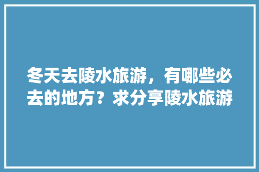 600545华能国际电力股份有限公司的投资价值与未来展望