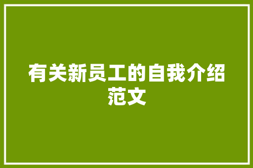 沈阳SEO领域翘楚,介绍哪家SEO公司才是最佳选择
