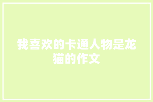淘宝SEO自学指南,助你轻松提升店铺排名