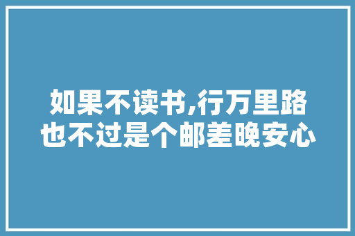 淘宝店SEO教程,关键词布局步骤，助力店铺流量翻倍！