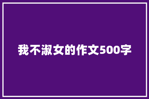 鹿邑SEO招聘,开启数字化营销新时代，共创美好未来