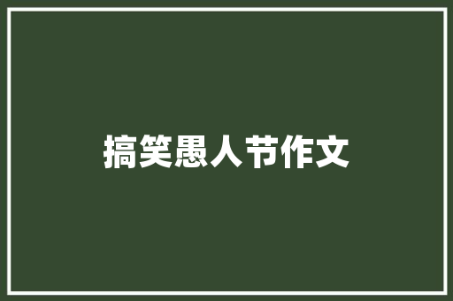 介绍重庆SEO服务商,助力企业腾飞的秘密武器