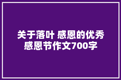 伪代码在软件开发中的应用与方法