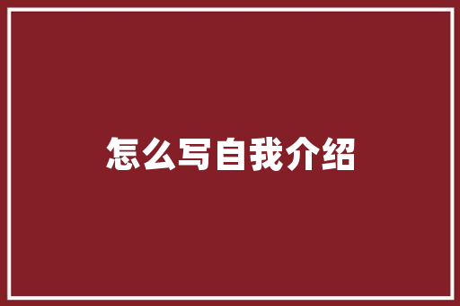 低代码时代技术革新下的创新之路