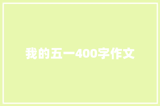 保养代码BF汽车保养的神秘钥匙
