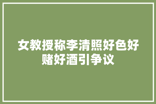 信息代码标准构建数字化时代基石的探索与挑战