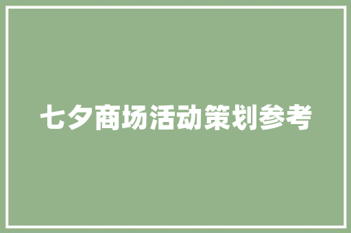 信鸽编号代码传承与创新中的智慧结晶