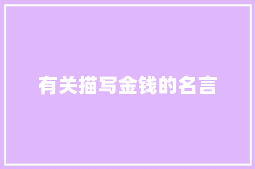 偶像代码解码现代偶像文化背后的奥秘