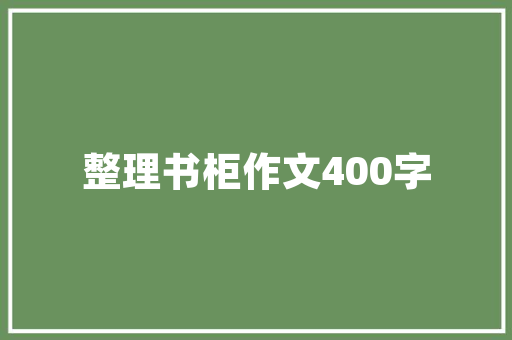 代码运行不顺畅原因与解决之路