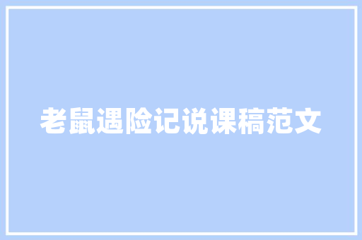 洋县网站SEO优化排名提升步骤,助力县域经济发展新引擎