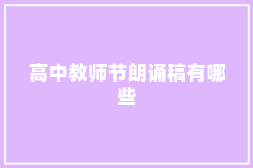 济南SEO整站优化方法,全方位提升网站排名与用户体验