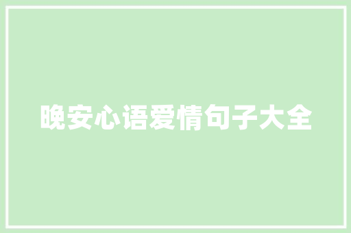 代码适应技术发展的必然趋势与应对步骤