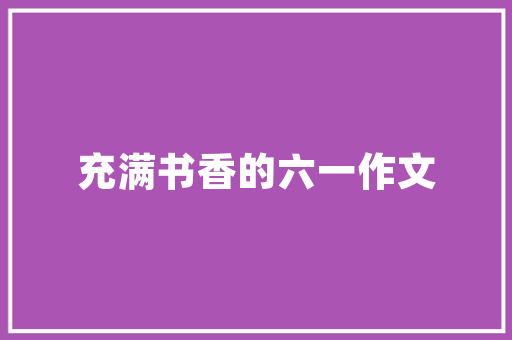 代码速封高效编程的未来趋势