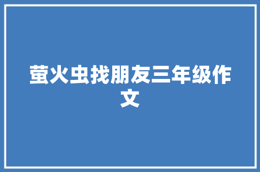 代码重构提升软件质量与效率的方法