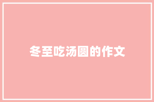 会所代码解码现代休闲生活的新密码