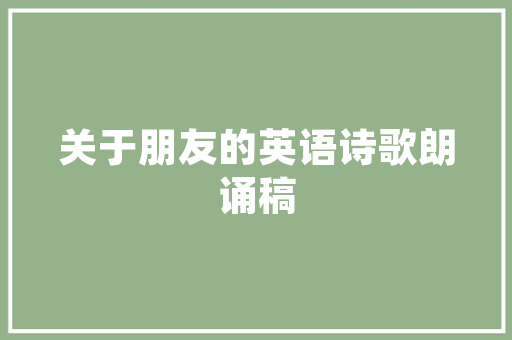 17万行代码背后的秘密大型软件项目的开发历程
