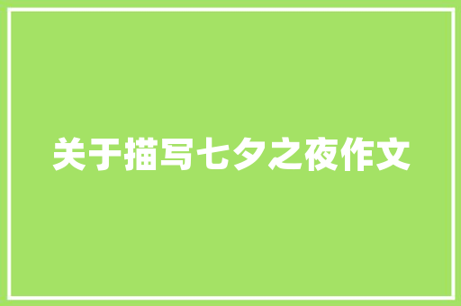 Android代码优化提升应用能与用户体验的关键