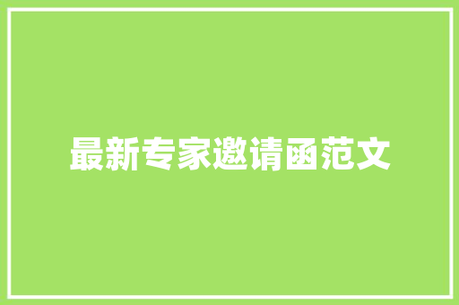 Android源代码情景分析开源生态下的创新与挑战