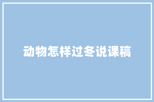 A股市场最新股票代码解码财富密码，把握投资机遇