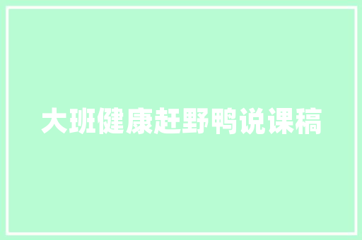 CSS滚动之美探索视觉设计的新境界