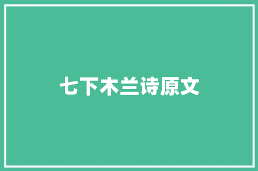 公安岗位代码守护平安的数字密码