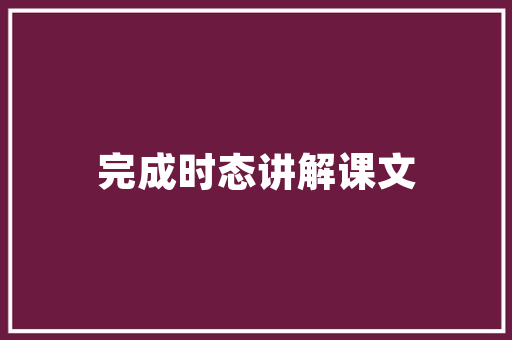 2025中国SEO大会行业趋势与未来展望