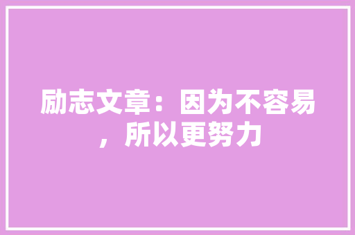 内存识别技术如何让计算机“识记”与“记忆”
