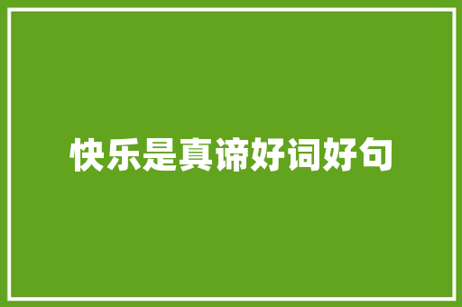 军用源代码铸就国防科技强军梦的基石
