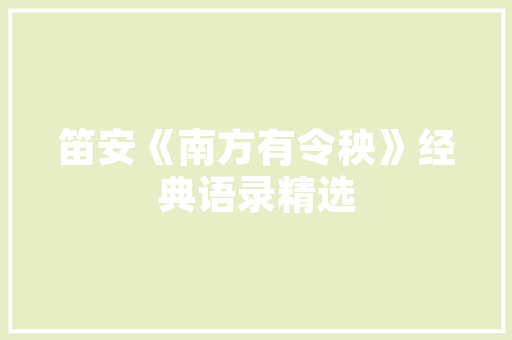农发代码农业现代化进程中的关键推动力