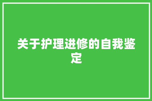 冬象鼻古老图腾的现代传承