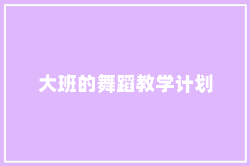 SEO网站优化排名详解步骤与方法，助力网站脱颖而出  第1张
