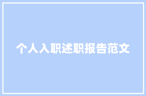 凝滞枪一项突破的武器革新——其技术原理与战略意义