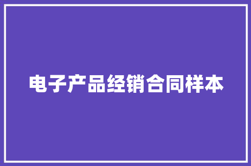 凭证管理在现代企业中的重要作用及优化步骤