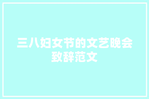 新郑SEO优化推广软件助力企业互联网营销新篇章
