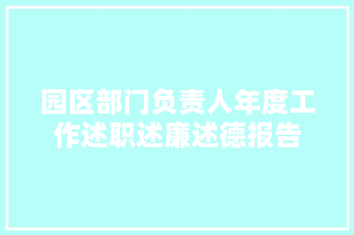 Java代码在聊天应用开发中的关键作用与方法分享