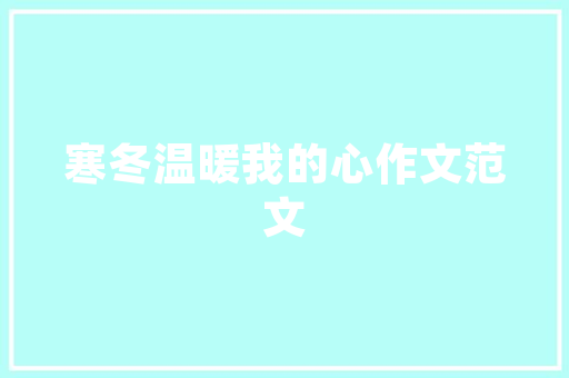 蓬江区SEO服务助力企业实现网络营销的腾飞之路  第1张