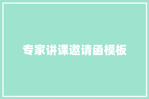 C语言在游戏开发中的应用从入门到精通