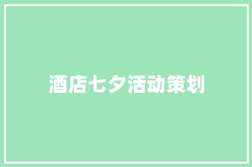 C语言退出代码的艺术与方法