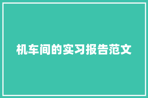 Doom代码游戏背后的编程奥秘