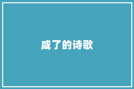 SEO外包提升企业网站排名的秘密武器