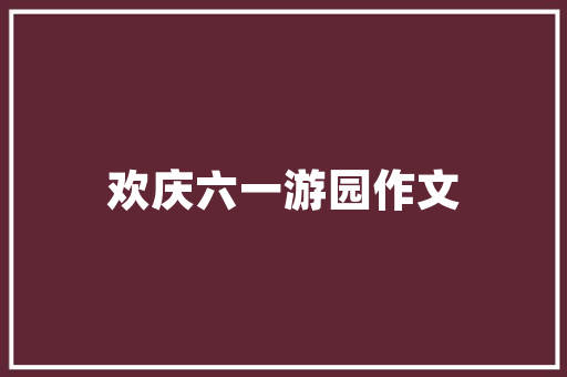 FTP上传技术在现代网络环境中的应用与发展