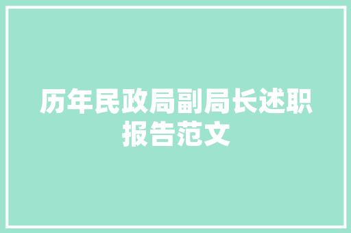 成都银行金融创新的先锋，服务民生的典范
