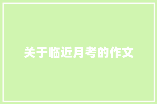 嗜血代码一款引领游戏革命的创新之作